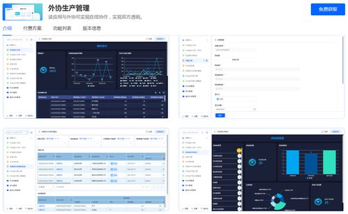 百數服務商模式 為制造業數字化未來賦能，開啟數字內容服務新藍海